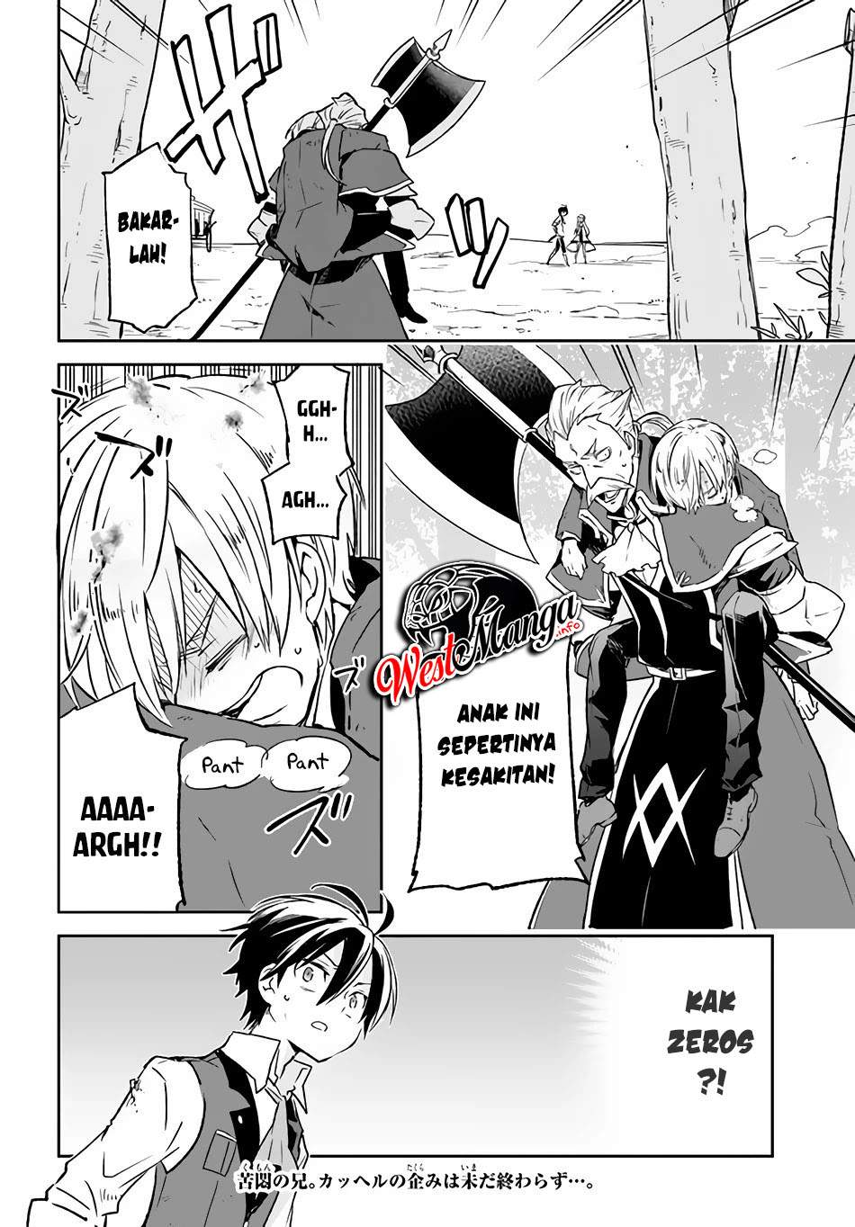 Henkyou Gurashi no Maou, Tensei shite Saikyou no Majutsushi ni naru ~Aisarenagara Nariagaru Moto Maō wa, Ningen o Shiritai~